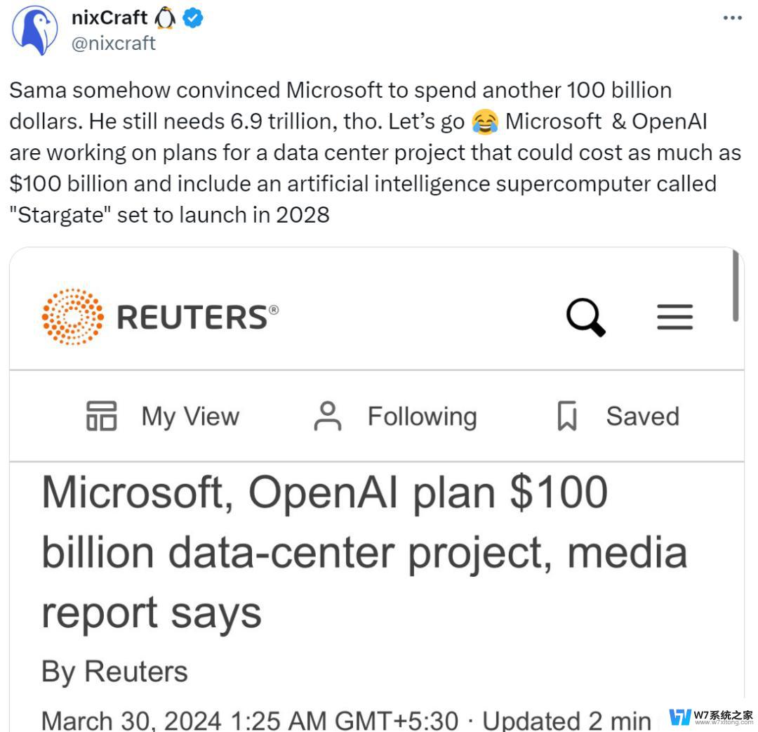 微软和OpenAI联手斥资1000亿美元开发AI超算“星际之门”