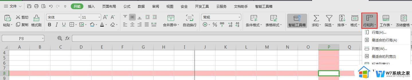 wps表格横格在哪里 wps表格横向格线在哪里