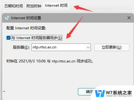 win11电脑下方的任务栏不显示怎么办 Win11底部任务栏不见了怎么处理