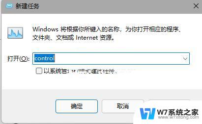 win11电脑下方的任务栏不显示怎么办 Win11底部任务栏不见了怎么处理