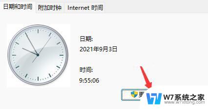 win11电脑下方的任务栏不显示怎么办 Win11底部任务栏不见了怎么处理