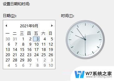 win11电脑下方的任务栏不显示怎么办 Win11底部任务栏不见了怎么处理