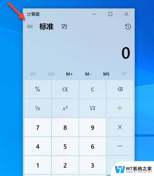 键盘怎么调出计算器 电脑上有哪些快速打开计算器的方法