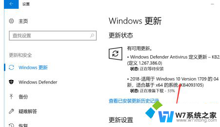 win10有一个软件打不开没反应 win10打开软件没有反应怎么办