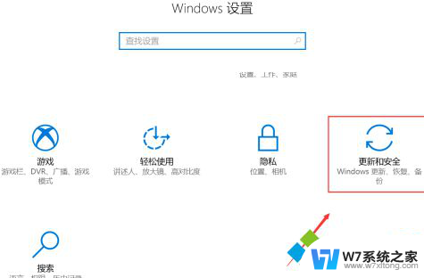 win10有一个软件打不开没反应 win10打开软件没有反应怎么办