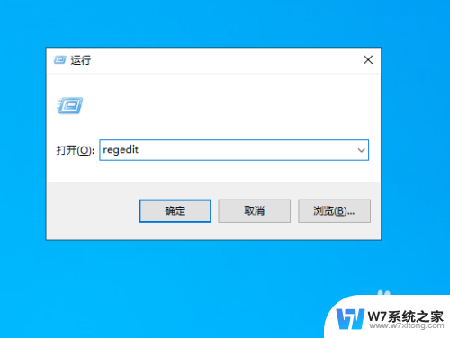 win10更新后程序未响应 win10系统程序未响应怎么快速解决