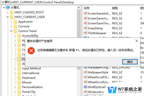 win10更新后程序未响应 win10系统程序未响应怎么快速解决