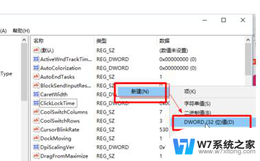 win10更新后程序未响应 win10系统程序未响应怎么快速解决