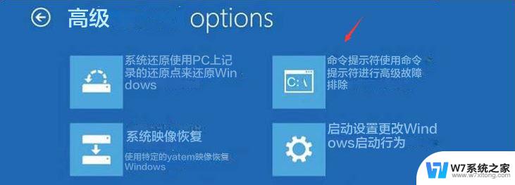 windows11本地账户管理员密码 win11管理员密码忘记了怎么恢复