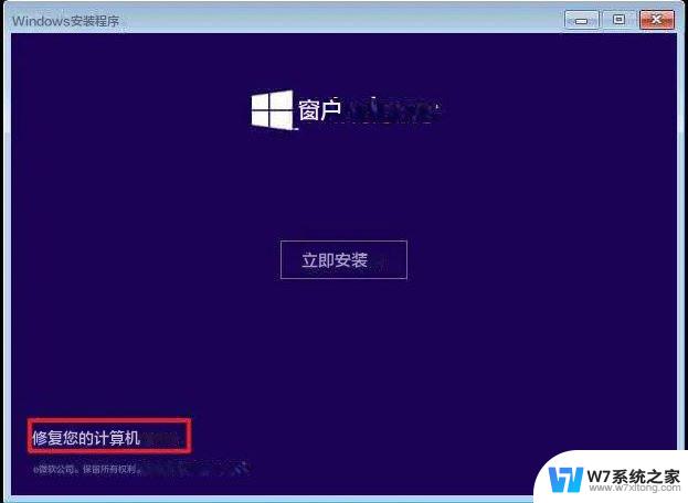 windows11本地账户管理员密码 win11管理员密码忘记了怎么恢复