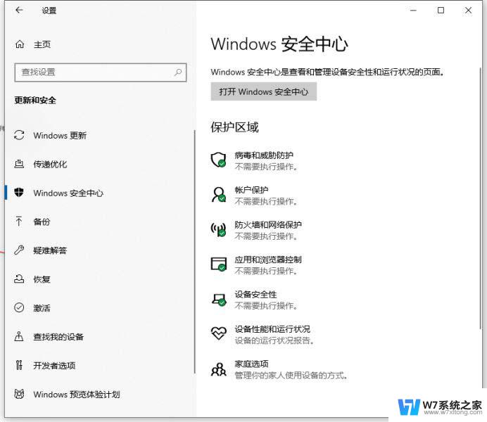 cnckad16 win10卡顿 Win10卡顿解决方法