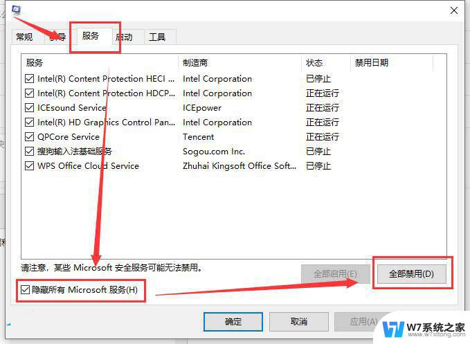 cnckad16 win10卡顿 Win10卡顿解决方法