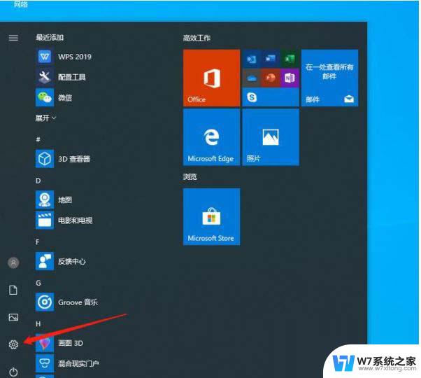 cnckad16 win10卡顿 Win10卡顿解决方法