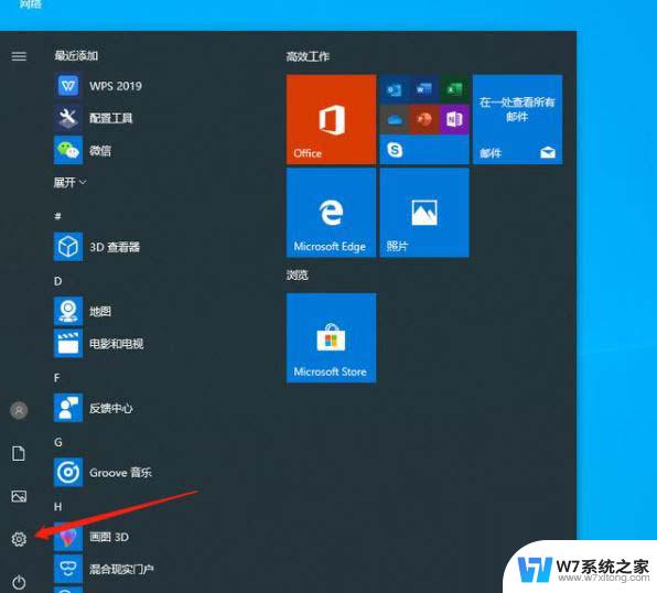 cnckad16 win10卡顿 Win10卡顿解决方法