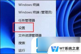 win11系统无法取消pln登录 pin码删除不了怎么办