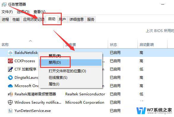 cnckad16 win10卡顿 Win10卡顿解决方法