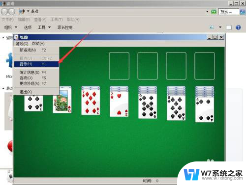 win7的纸牌游戏在哪里找 win7系统自带纸牌游戏打开方法