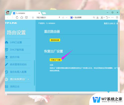 wifi已连接但是无法访问互联网怎么回事 WiFi已连接但无法访问互联网怎么办