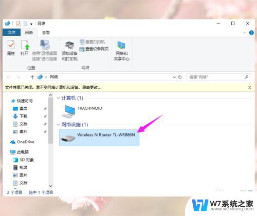 wifi已连接但是无法访问互联网怎么回事 WiFi已连接但无法访问互联网怎么办