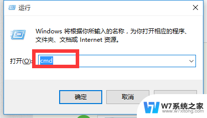 win10本地连接显示未识别的网络换网线有用吗 Win10以太网未识别的网络解决方法