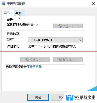 win10怎么设置鼠标右键内容 Win10鼠标右键菜单左边如何设置到右边