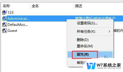 win10怎么不提示信任应用 Win10系统运行程序提示不受信任怎么解决