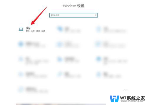 win10配置存储感知或立即运行 Win10电脑立即运行存储感知