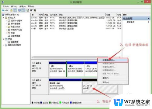 win10不装系统加装引导分区 Win10如何对磁盘进行分区而不重装系统