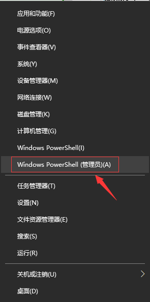 win10改hosts权限 Windows10 hosts文件管理员权限运行cmd步骤