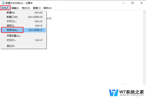 笔记本电脑桌面图标变成了白色 电脑桌面软件图标变白无法打开怎么修复