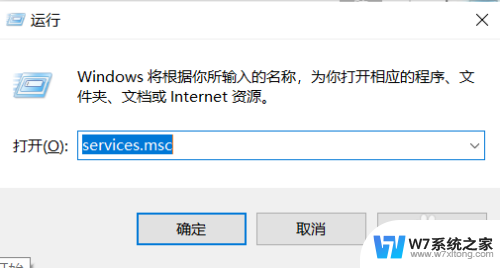 win10按一个键就出来一个东西 Win10电脑按键盘会弹出各种窗口怎么解决