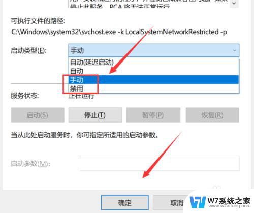 win10按一个键就出来一个东西 Win10电脑按键盘会弹出各种窗口怎么解决