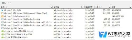 windows未成功关闭怎么解决 Windows关闭异常怎么办