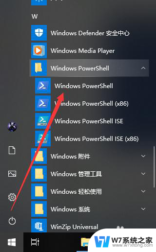 怎么看电脑的固态硬盘 WIN10电脑固态硬盘查看方法