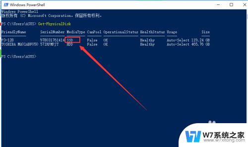 怎么看电脑的固态硬盘 WIN10电脑固态硬盘查看方法