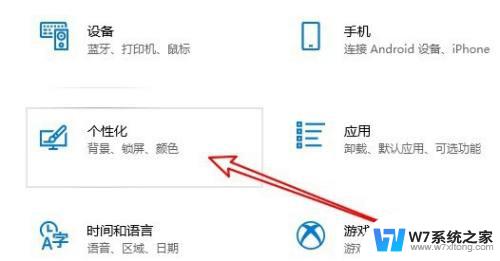 win10咚咚咚提示音 Win10电脑如何取消叮咚声音提示