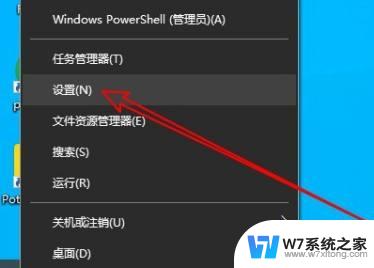 win10咚咚咚提示音 Win10电脑如何取消叮咚声音提示