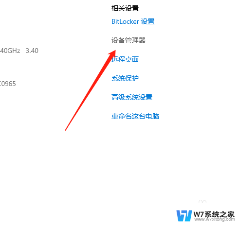 笔记本电量一直在95% 笔记本电池一直停留在95%