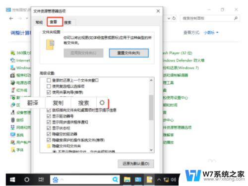 win10照片无法显示缩略图 win10怎么让照片显示成缩略图