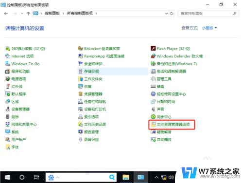 win10照片无法显示缩略图 win10怎么让照片显示成缩略图