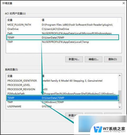 win10c盘temp可以删除吗 如何删除temp文件夹