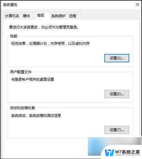 win10c盘temp可以删除吗 如何删除temp文件夹