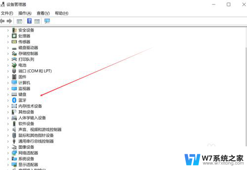 电脑怎样打开蓝牙 windows电脑蓝牙如何打开