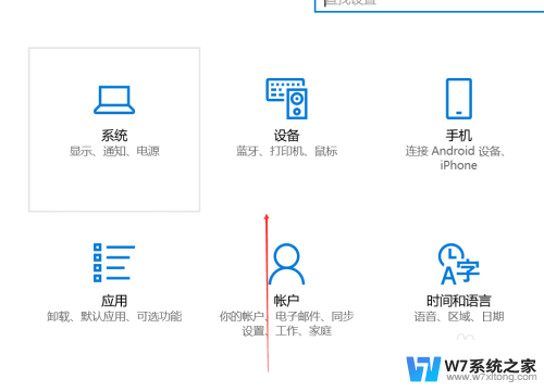 电脑怎样打开蓝牙 windows电脑蓝牙如何打开