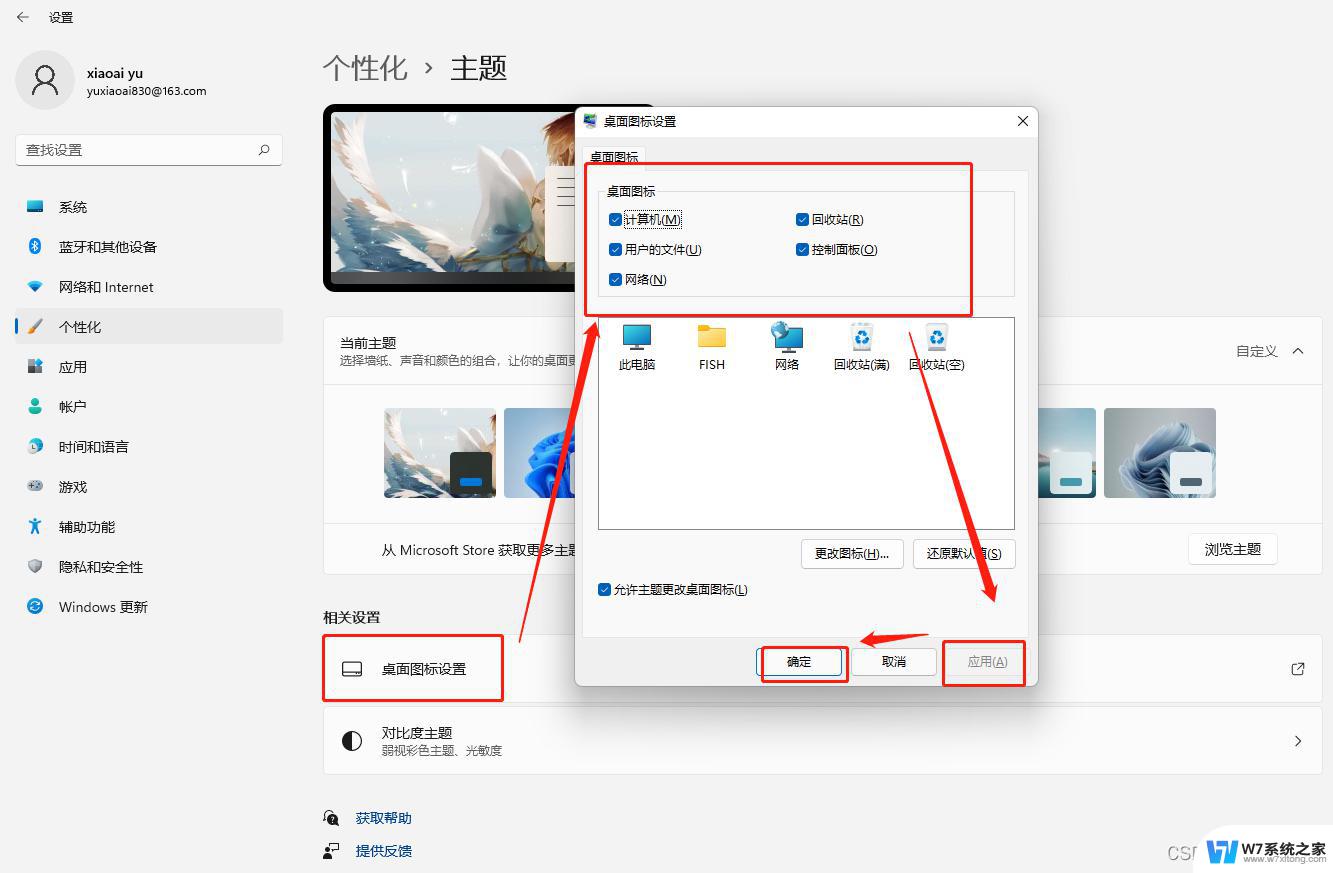 win11怎么进入我的电脑 win11我的电脑打开位置图解