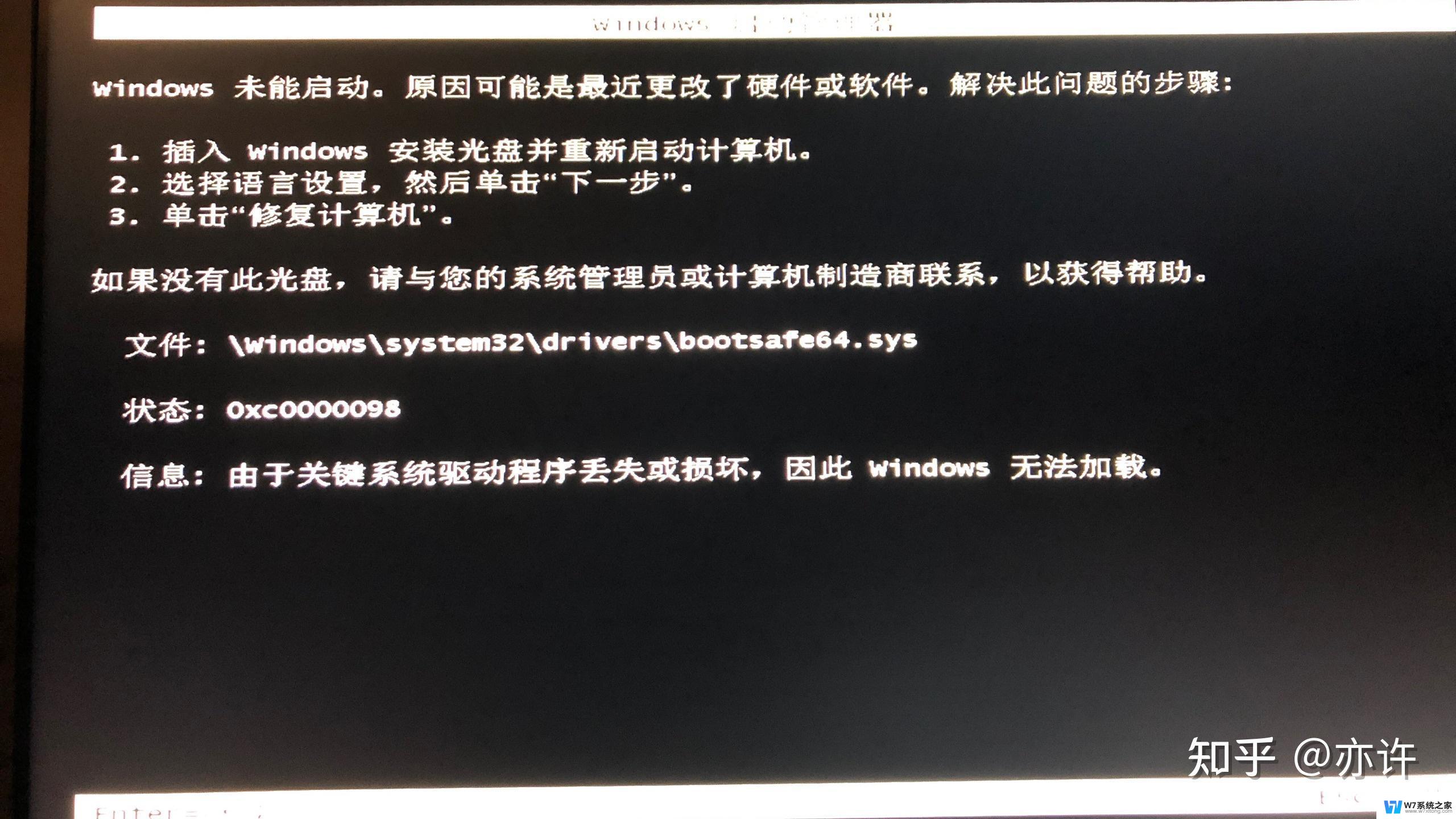 windows无法格式化的原因 Windows无法完成格式化解决方案