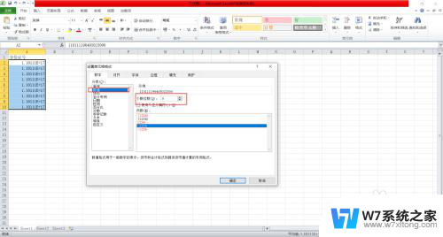 excel里面身份证号码显示e+17 Excel 身份证号码显示错误