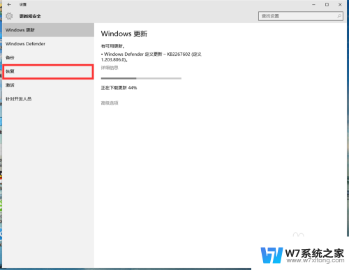 重新win10系统 Windows10如何使用自带重装方法