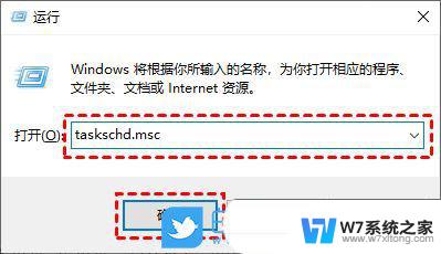 关闭win10更新没用 Win10关闭更新后还是更新怎么处理