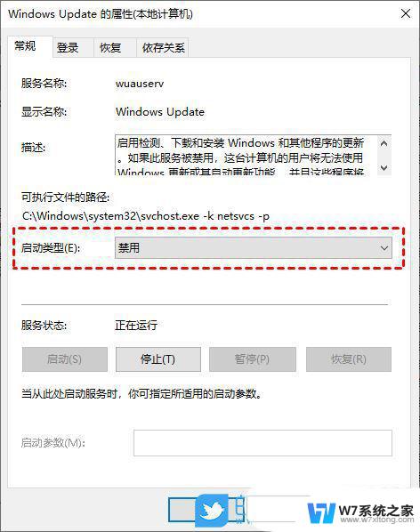 关闭win10更新没用 Win10关闭更新后还是更新怎么处理